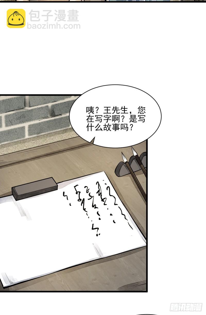 第95话-第97话