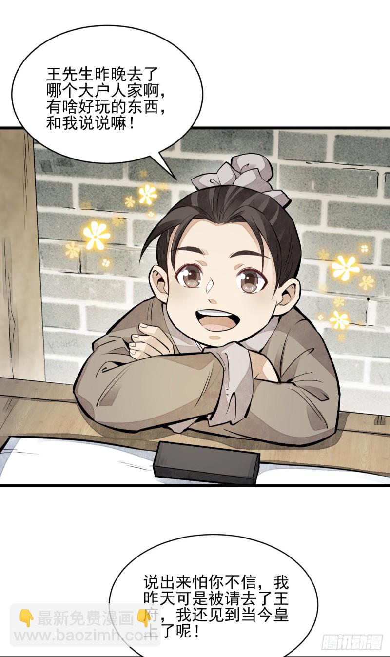 第95话-第97话