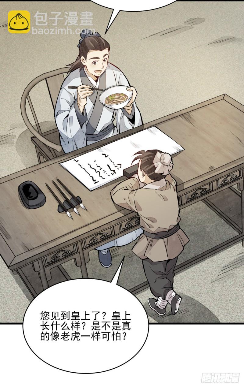 第95话-第97话