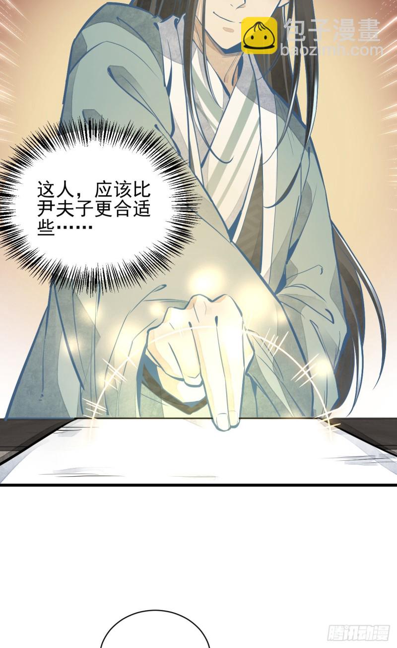 第95话-第97话