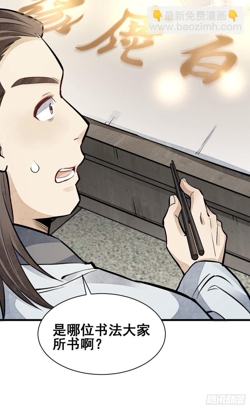第95话-第97话
