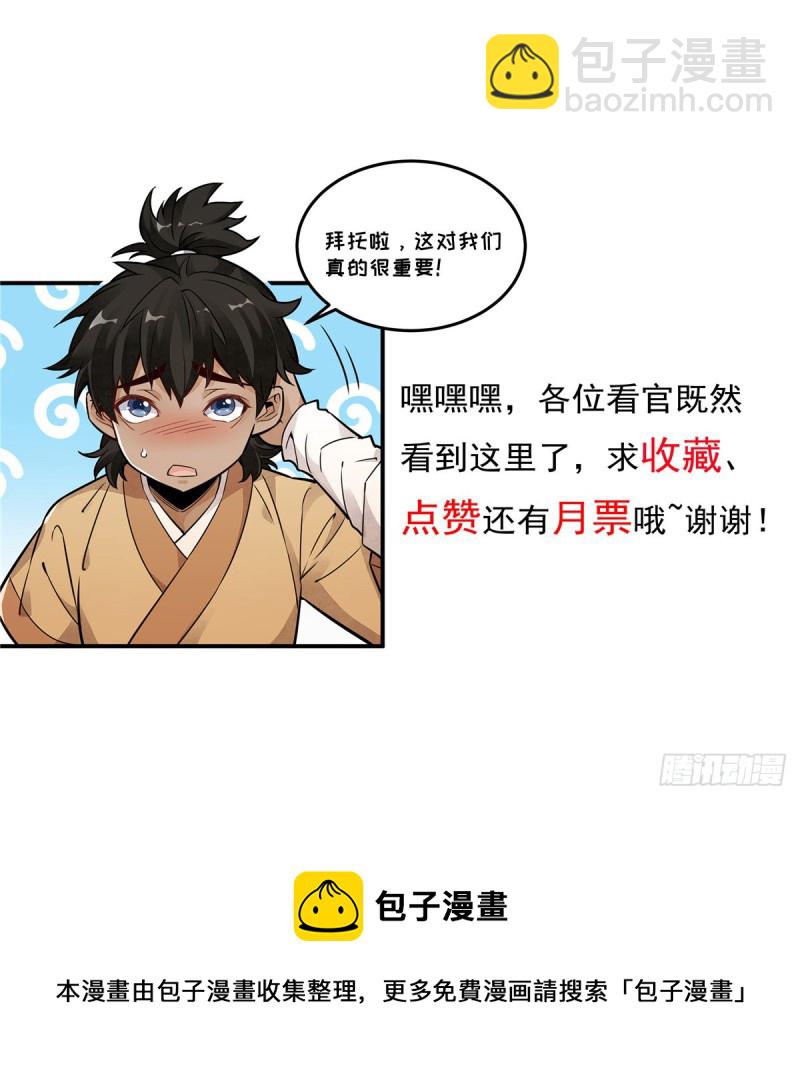 第95话-第97话
