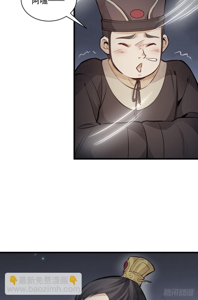 第95话-第97话