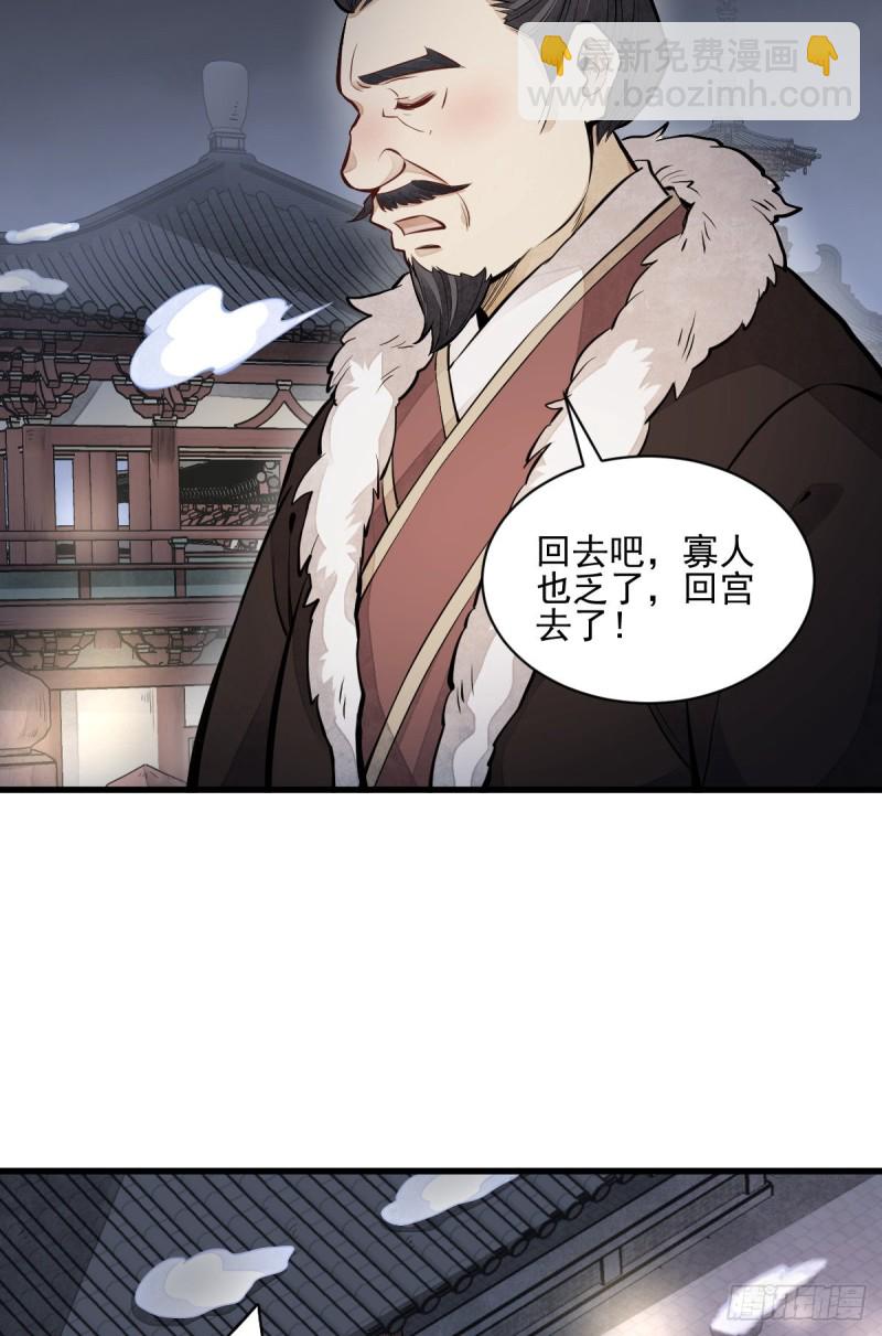 第95话-第97话