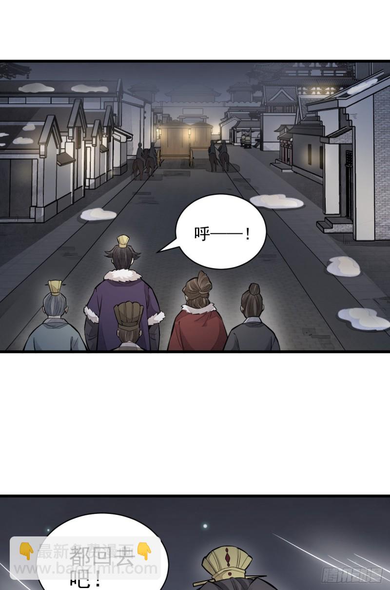 第95话-第97话