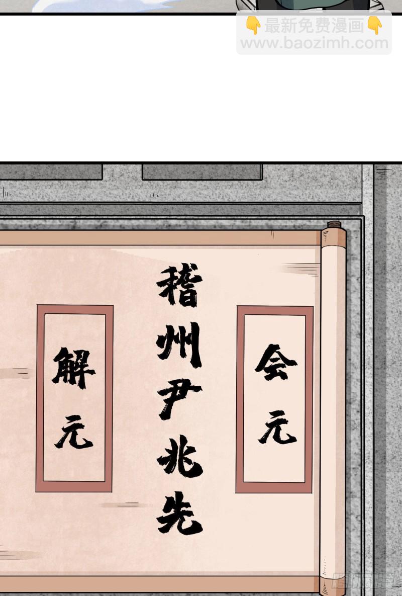 第97话-第99话