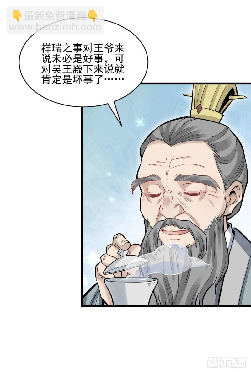 第97话-第99话