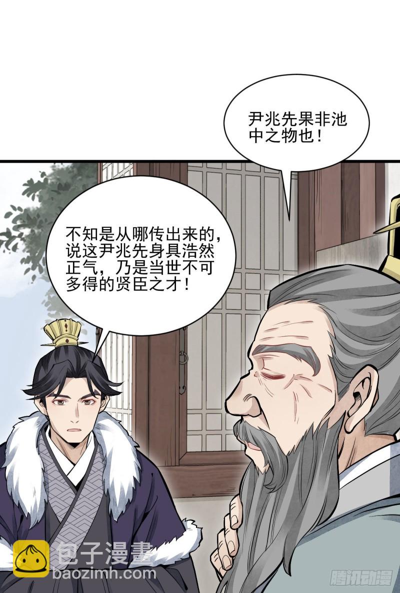第97话-第99话