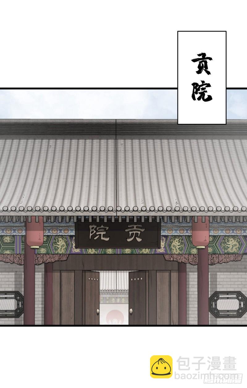 第97话-第99话
