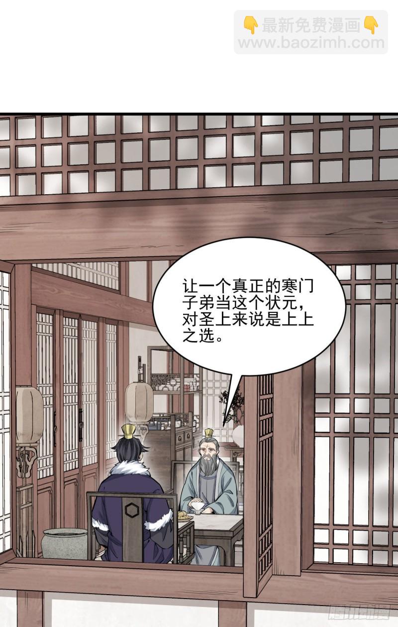 第97话-第99话