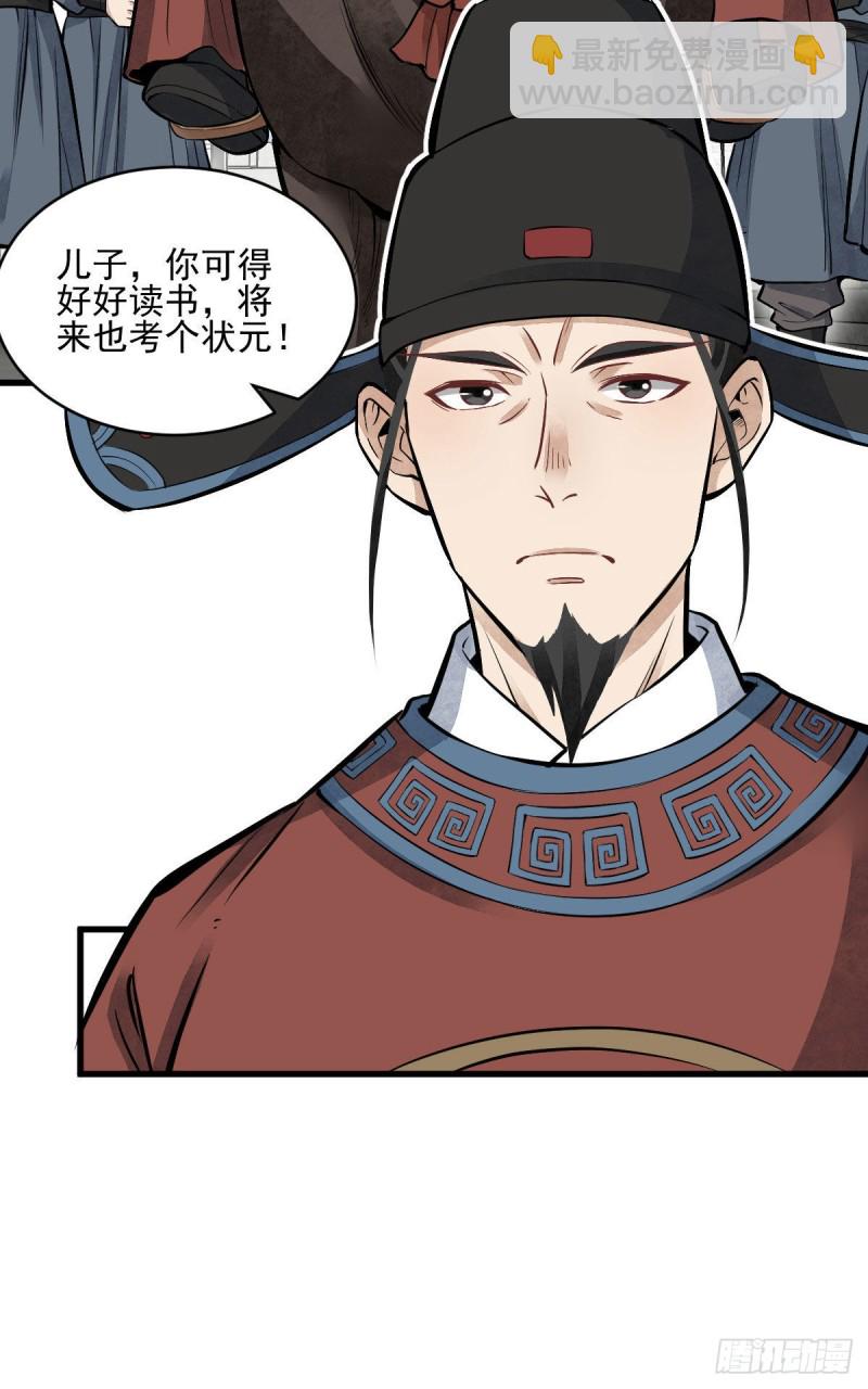 第97话-第99话