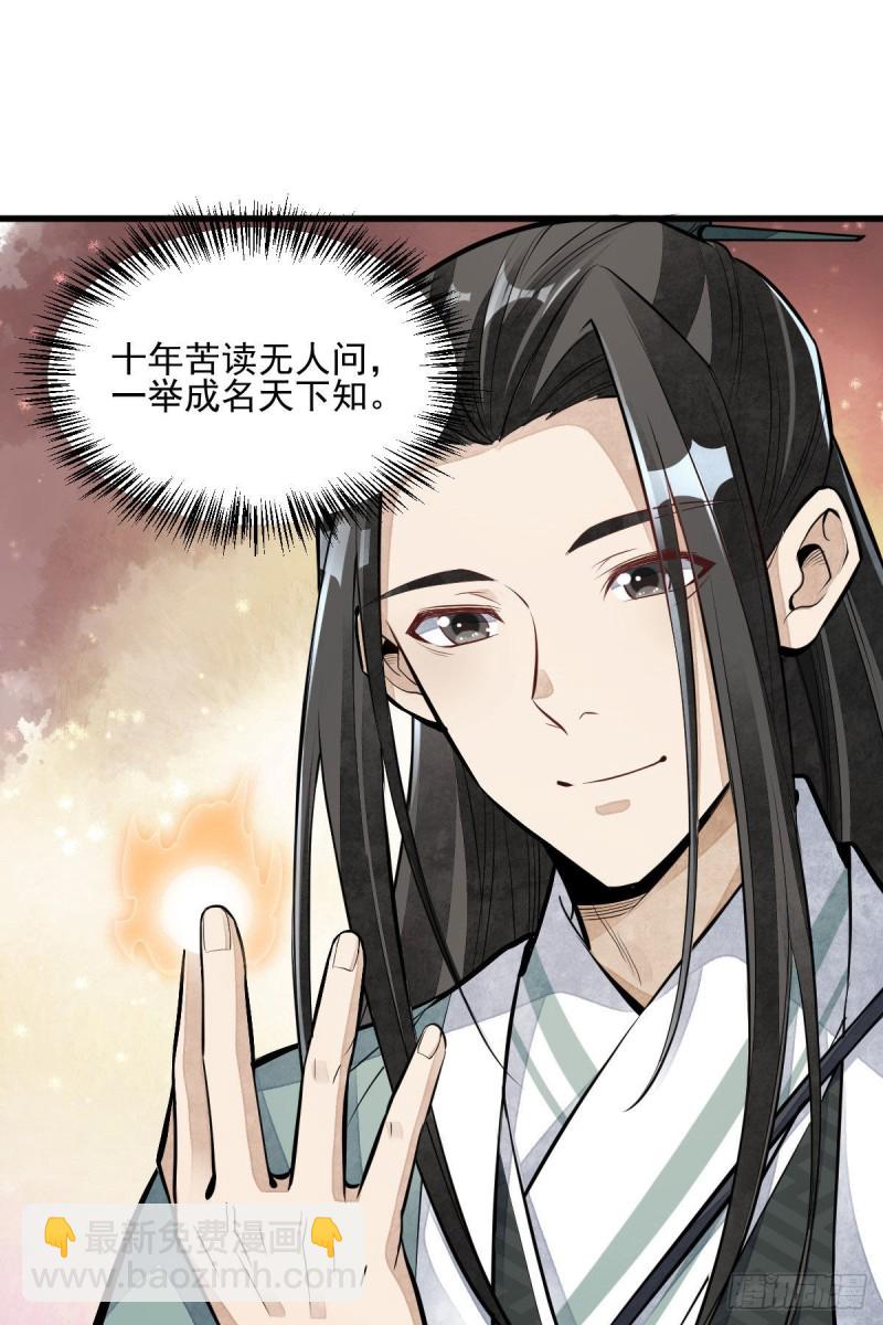 第97话-第99话