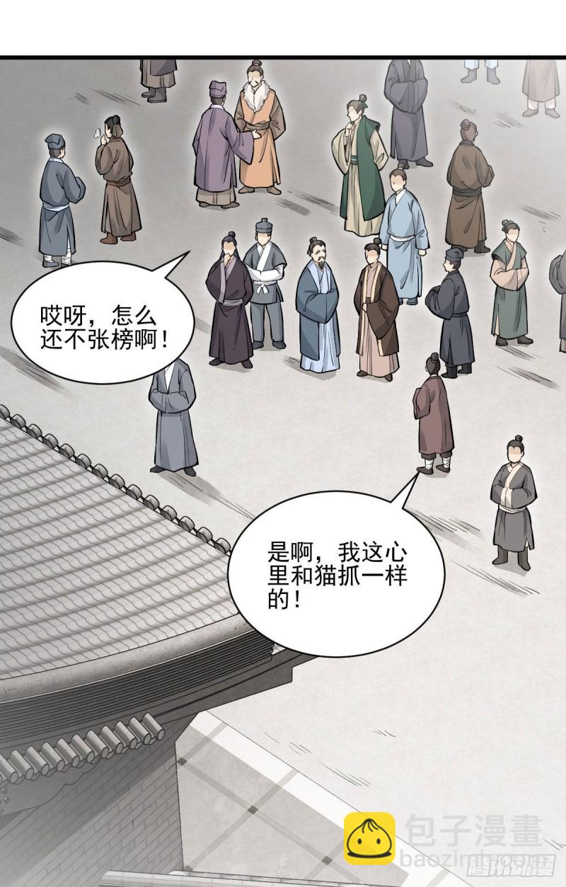 第97话-第99话