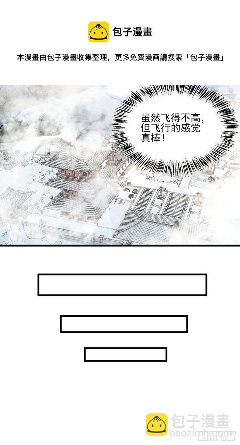 第97话-第99话