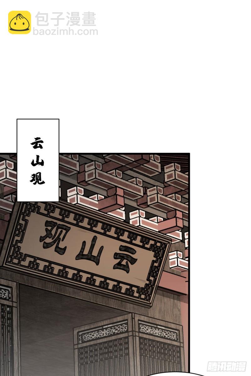 第97话-第99话