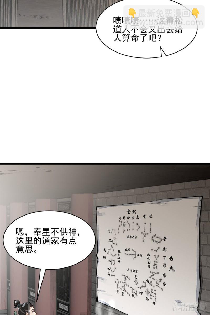 第97话-第99话