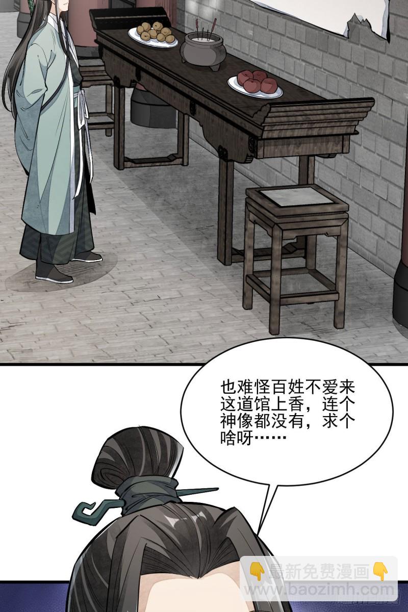 第97话-第99话