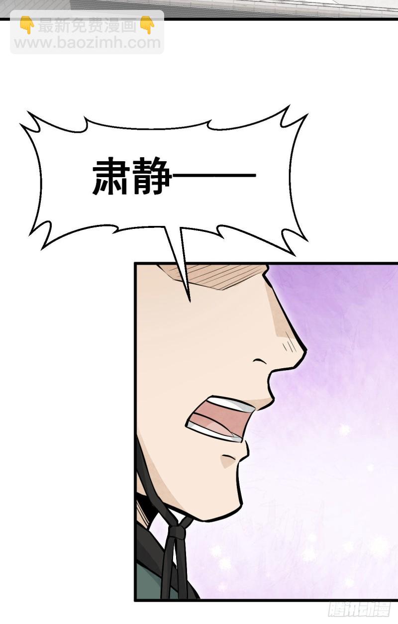第97话-第99话