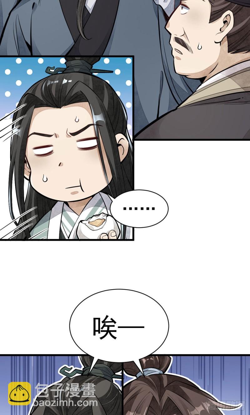 第97话-第99话