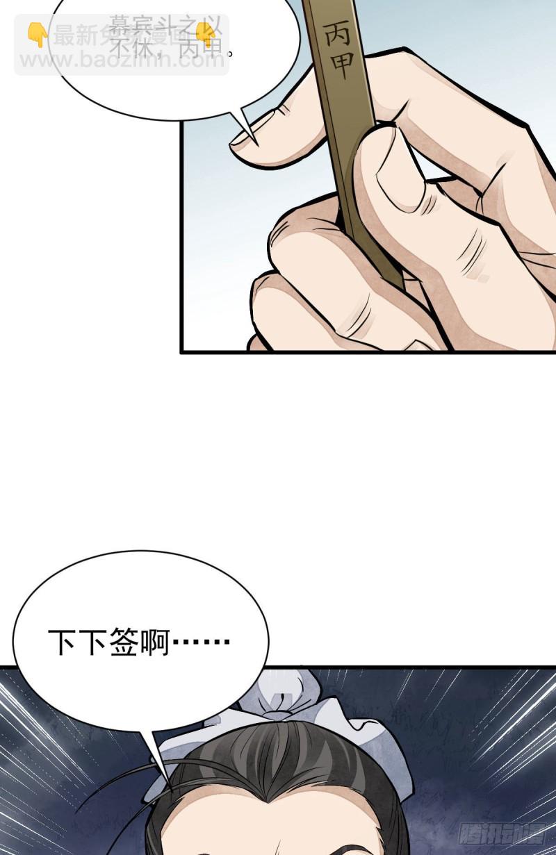 第97话-第99话
