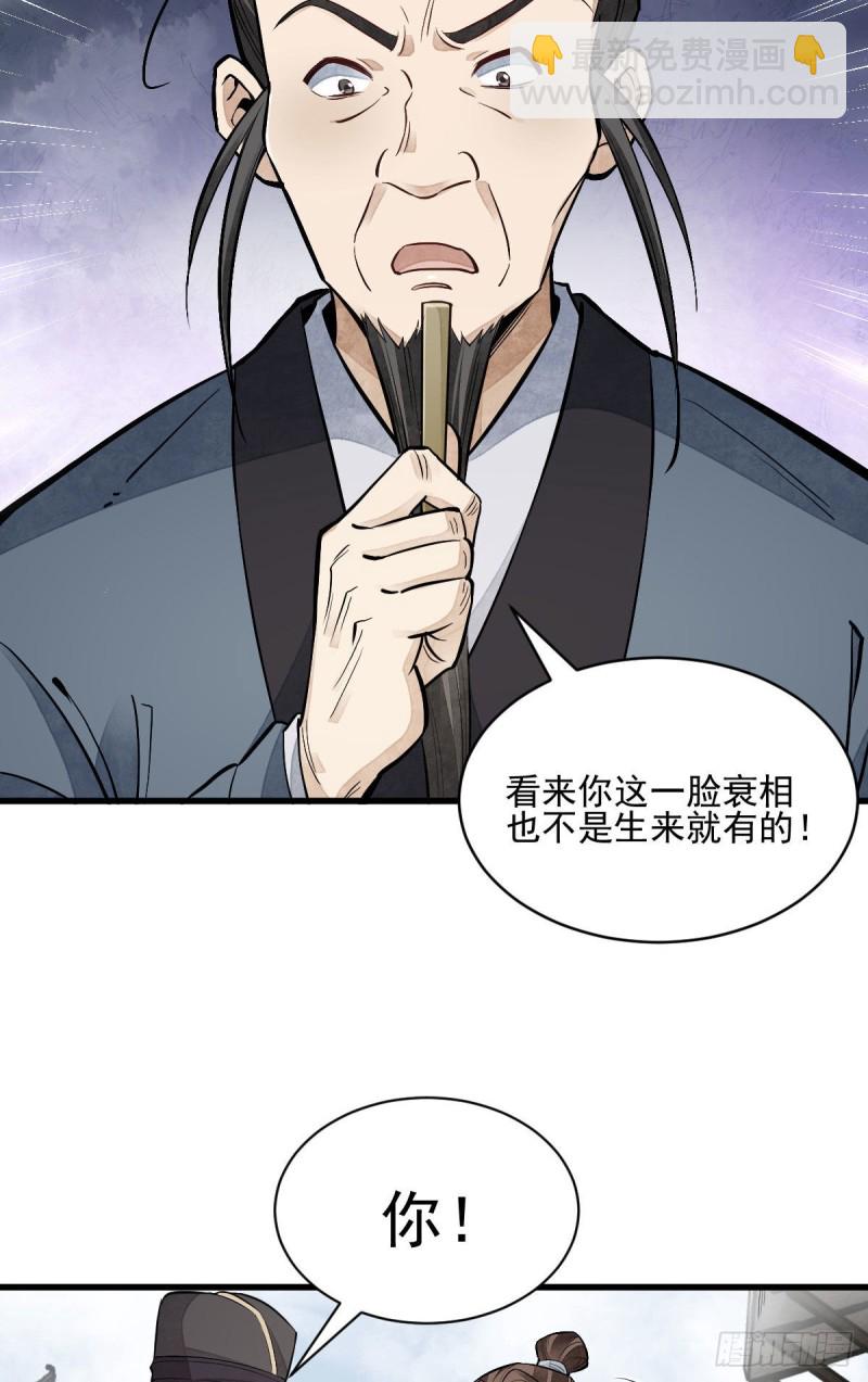 第97话-第99话