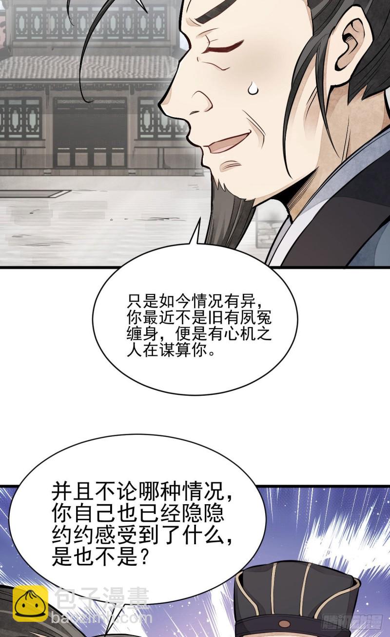 第97话-第99话