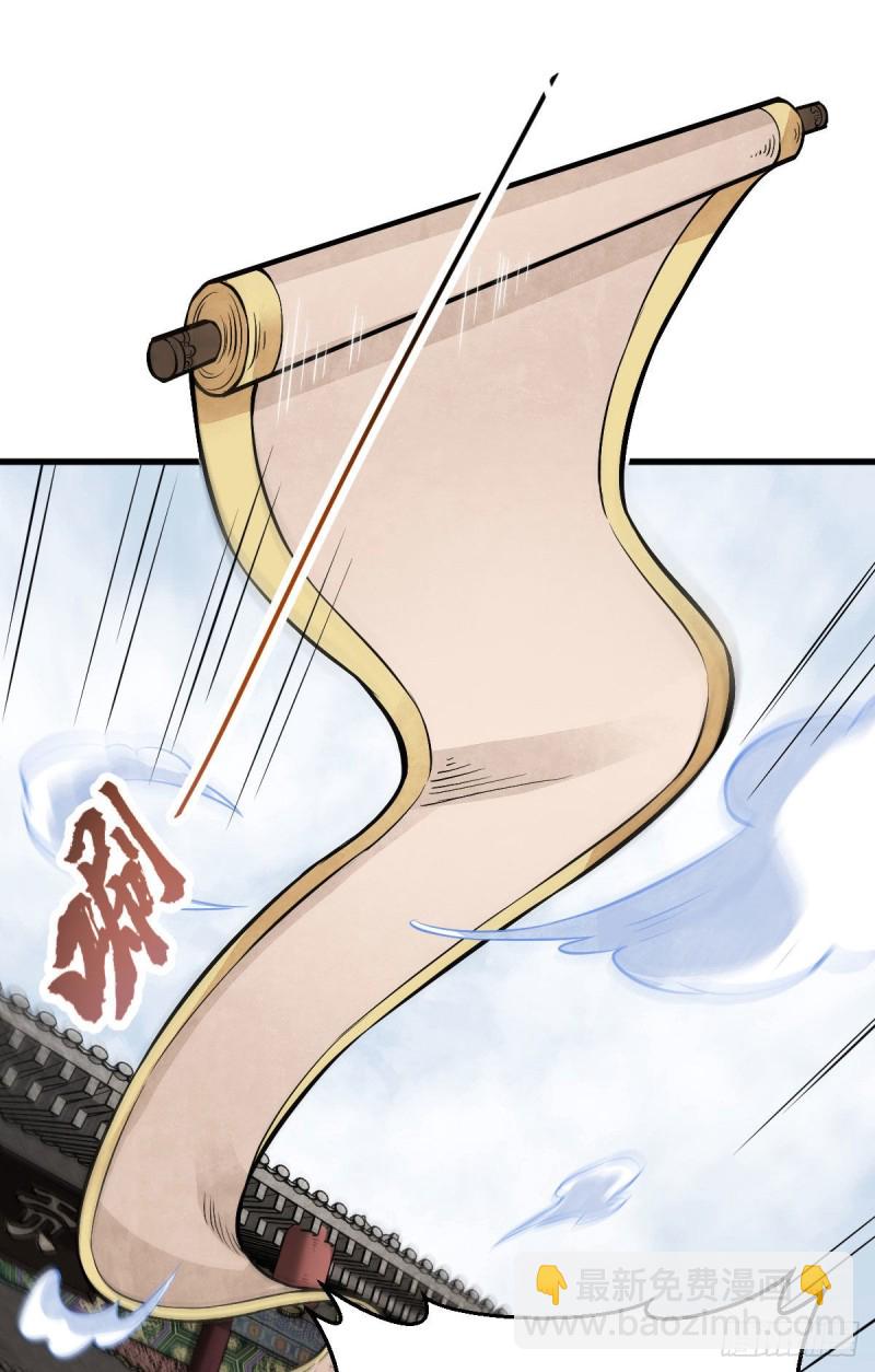 第97话-第99话