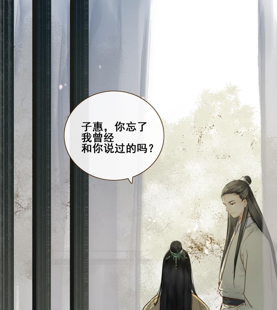 第1话 若有女，名樱桃(1/2)-第1话
