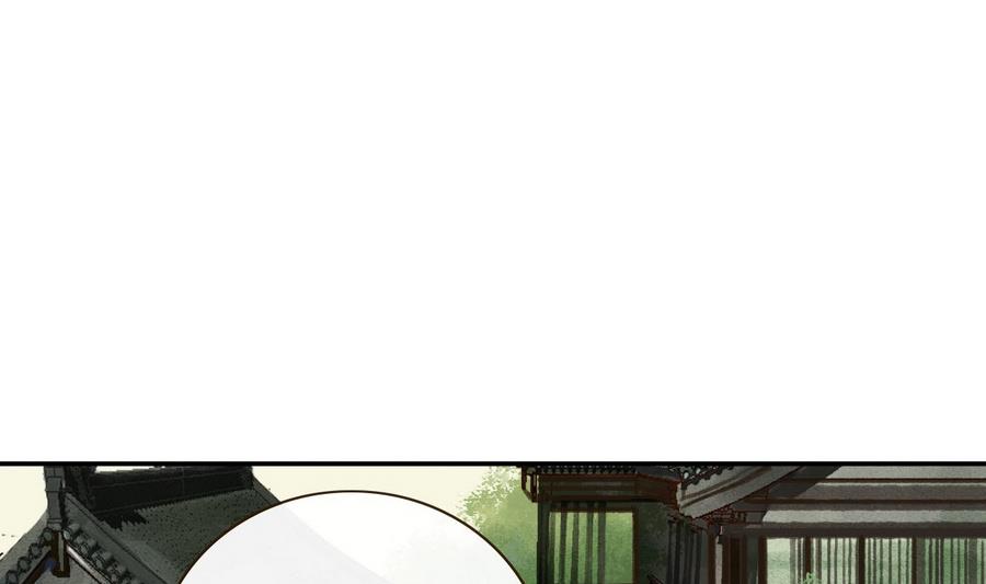 第1话 若有女，名樱桃(1/2)-第1话