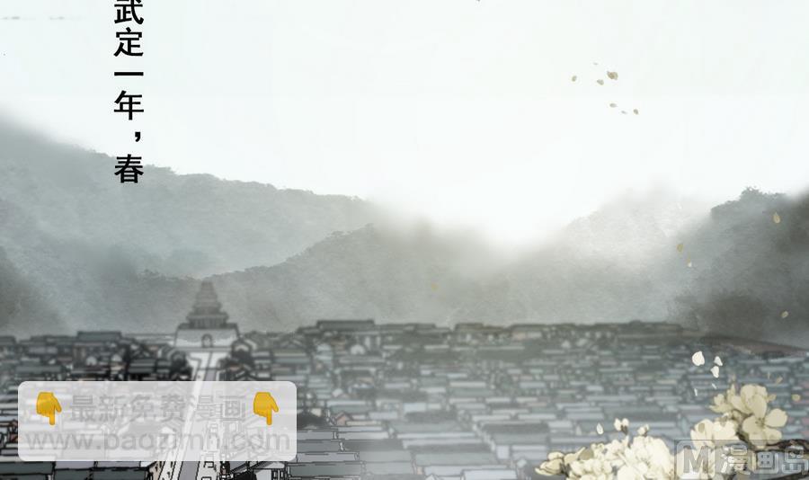 第1话 若有女，名樱桃(1/2)-第1话