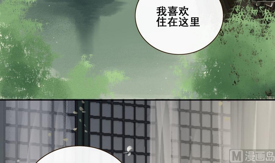 第1话 若有女，名樱桃(1/2)-第1话