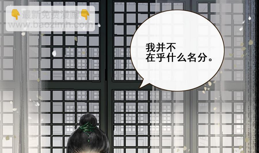 第1话 若有女，名樱桃(1/2)-第1话