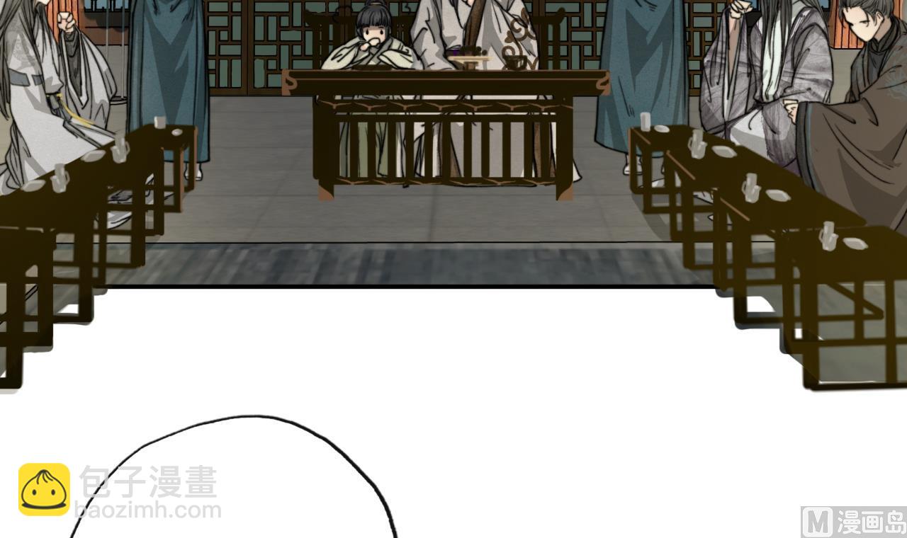 第11话 九叔叔高湛-第11话