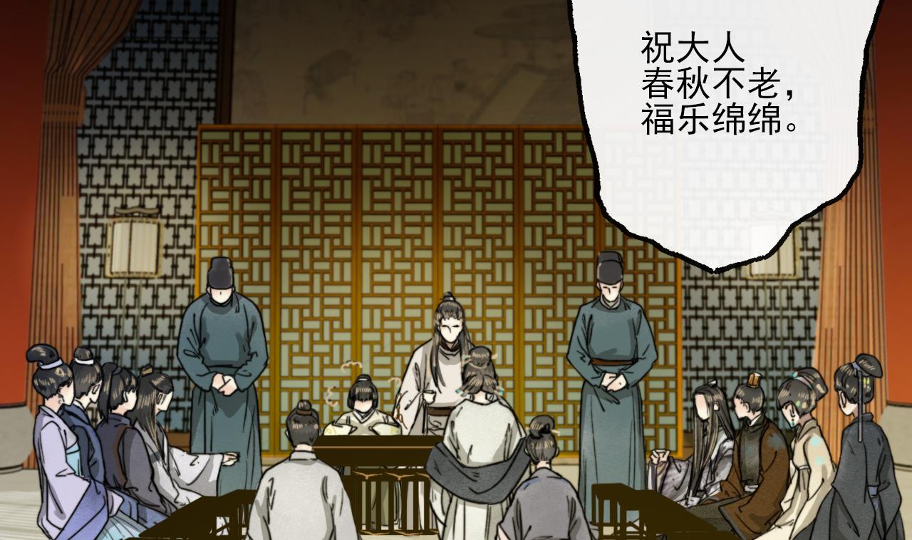 第11话 九叔叔高湛-第11话