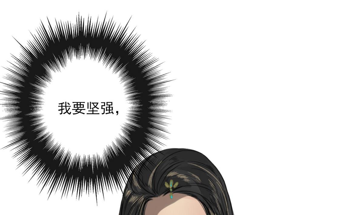 第13话 高澄之死(1/2)-第13话