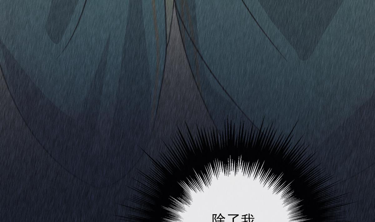 第13话 高澄之死(1/2)-第13话