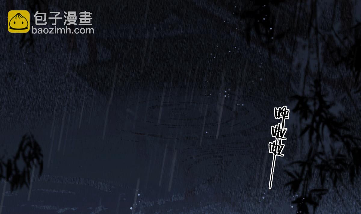 第13话 高澄之死(1/2)-第13话