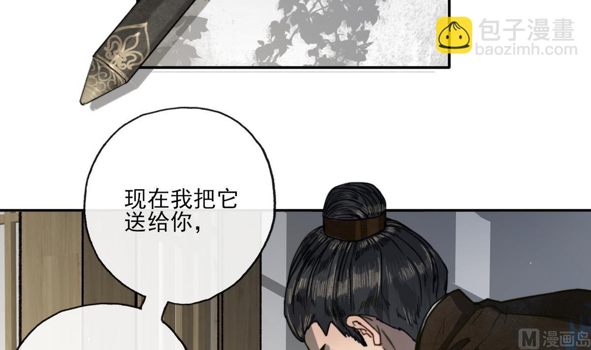 第15话 斛律光的礼物-第15话