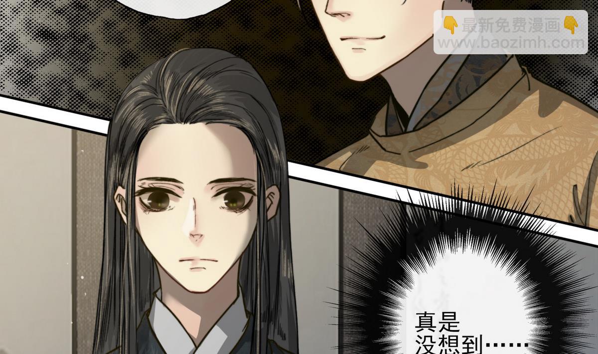 第15话 斛律光的礼物-第15话
