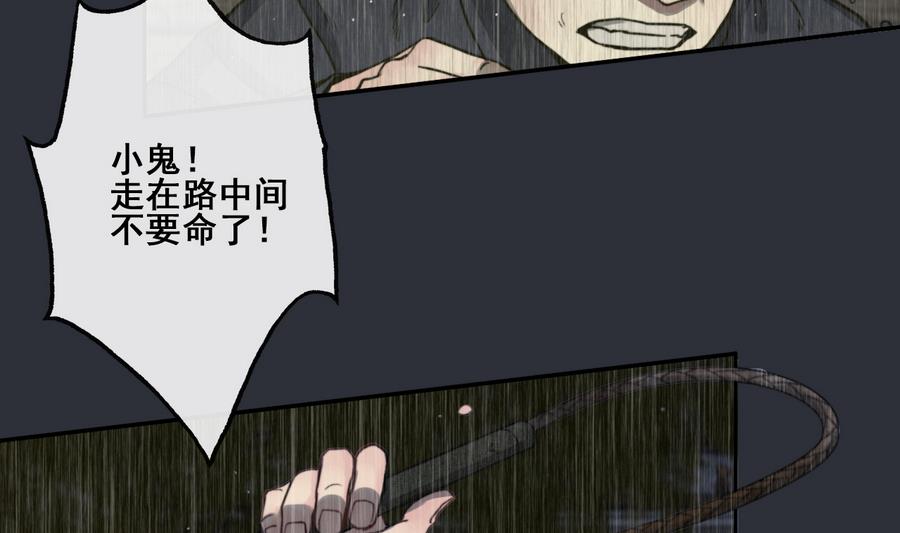 第19话 识破女儿身(1/2)-第19话