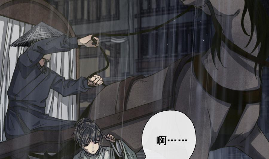 第19话 识破女儿身(1/2)-第19话