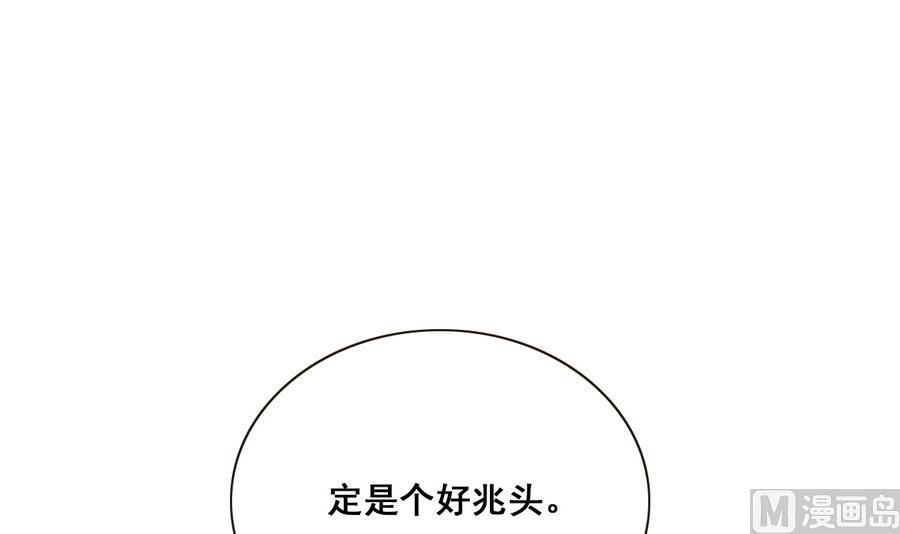 第3话 蠢蠢欲动的阴谋(1/2)-第3话