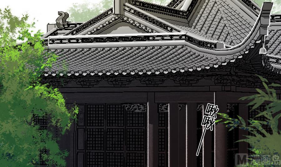 第3话 蠢蠢欲动的阴谋(1/2)-第3话