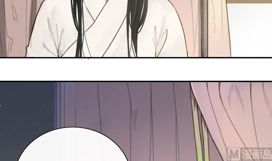 第3话 蠢蠢欲动的阴谋(1/2)-第3话