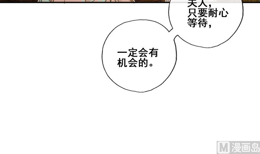 第21话 大哥？河南王！(1/2)-第21话