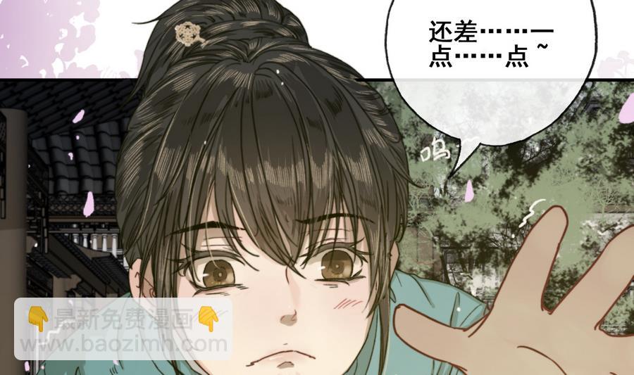 第21话 大哥？河南王！(1/2)-第21话