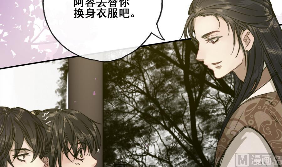 第21话 大哥？河南王！(1/2)-第21话