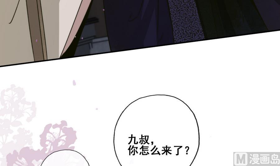 第21话 大哥？河南王！(1/2)-第21话