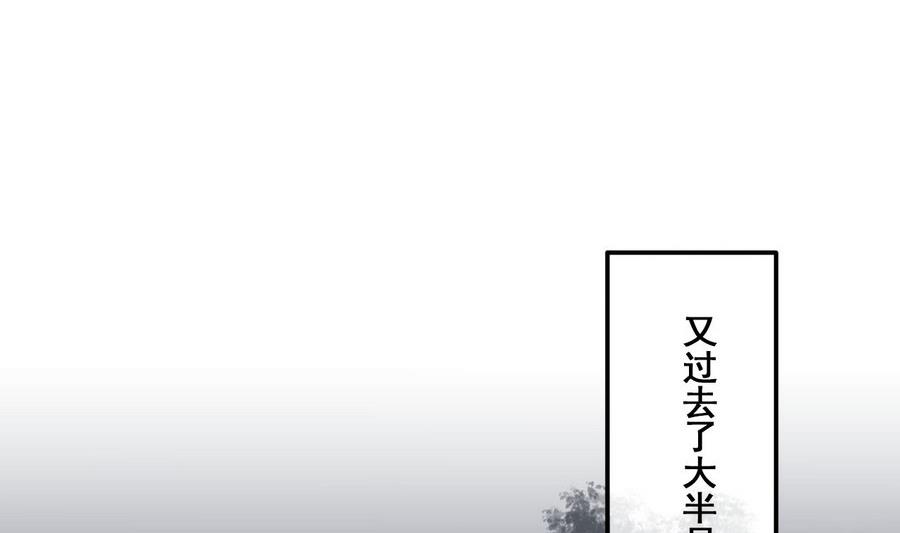 第25话 月下垂泪-第25话
