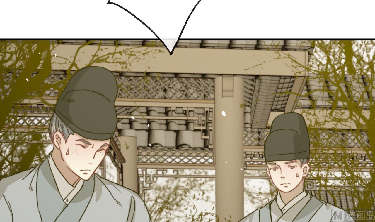 第27话 长恭遭毒打，恒迦救场-第27话